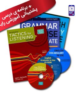 intermediate-pack-copy