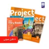 پک کتاب Project 1