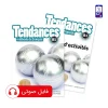کتاب تاندانس Tendances B1 Methode de francais
