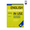 collocation inter