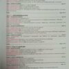 کتاب (Expression Orale (B1
