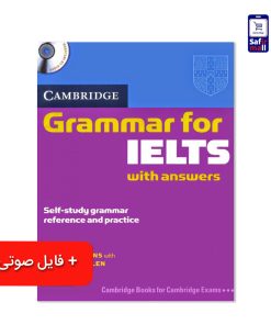 گرامر فور آیلتس