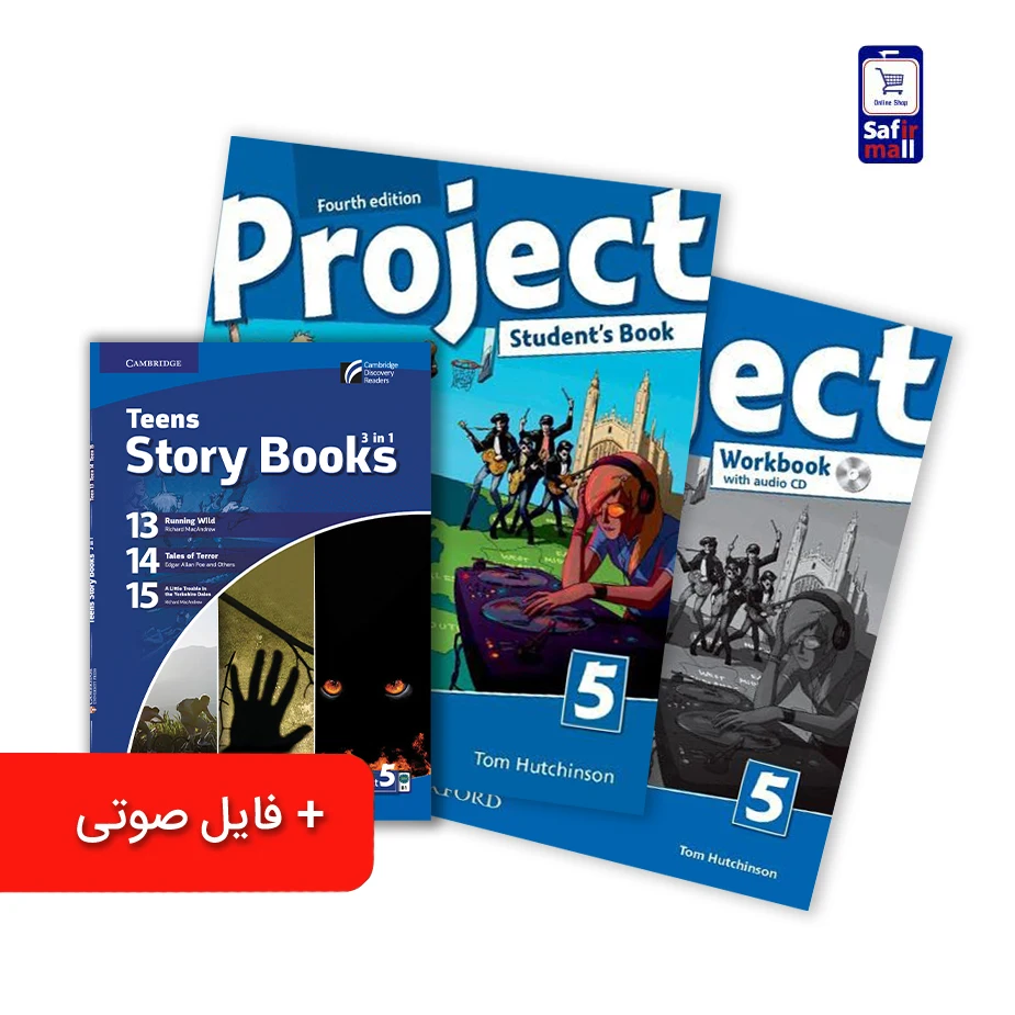 خرید کتاب project 5