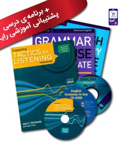 پک خودآموز انگلیسی برای سطح فوق متوسطه