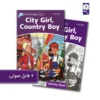 کتاب داستان انگلیسی سطح 4 City Girl, Country Boy