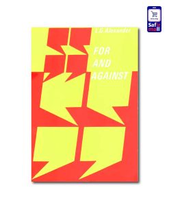 کتاب For and Against