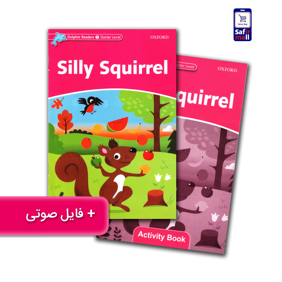 silly-squirrel