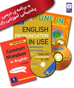 پک خود آموز مهارت Listening & Speaking برای سطح متوسطه