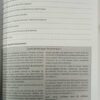 کتاب (Expression Orale (C1 - تصویر 6
