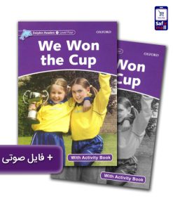 we-won-the-cup