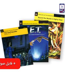 پک شماره 4 داستان المنتری