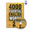 کتاب 4000 لغت ضروری 4000Essential English words - جلد دوم