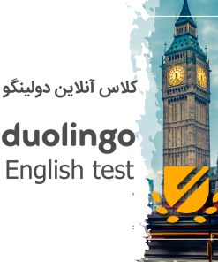 Duolingo