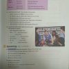کتاب 1 Four Corners - تصویر 7