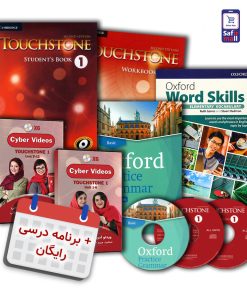 پک خودآموز کتاب تاچ استون 1
