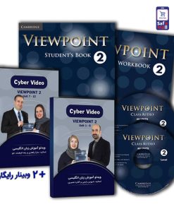 View2+Cyber-pack
