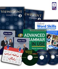 پک خودآموز کتاب ویوپوینت 2 به همراه برنامه درسی