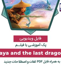 raya